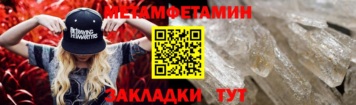 Минеральные Воды  Amphetamine  Вход с VPN  АМФЕТАМИН Розовый 