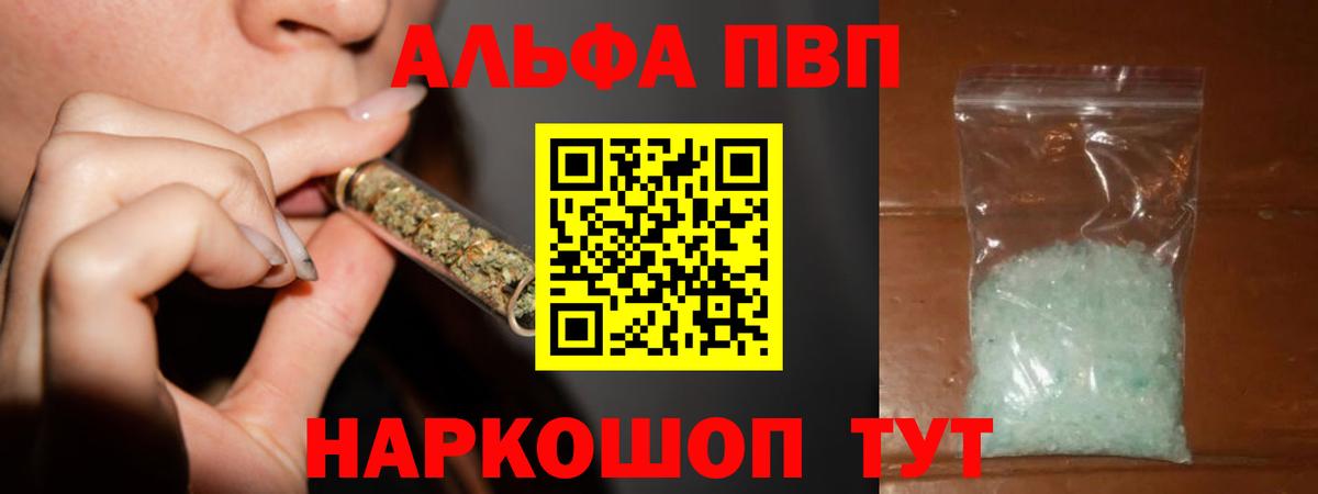 Минеральные Воды  A PVP СК КРИС  APVP мука  Вход с VPN 