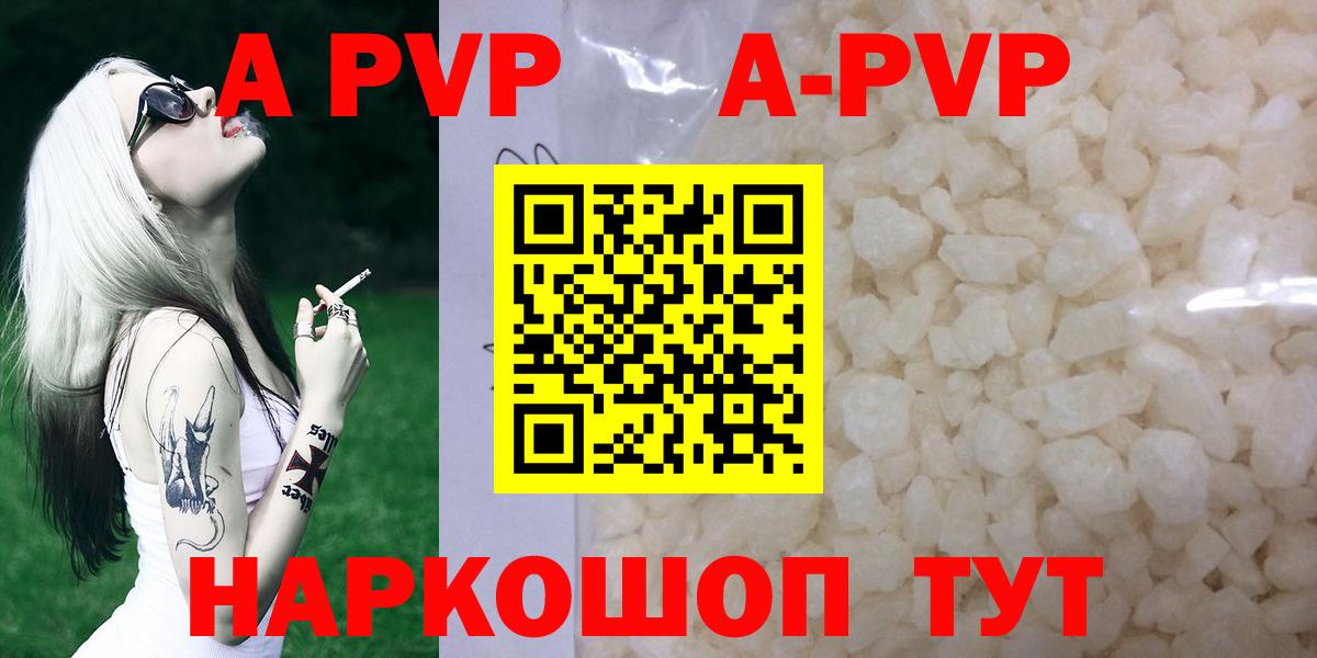 Альфа ПВП СК Минеральные Воды