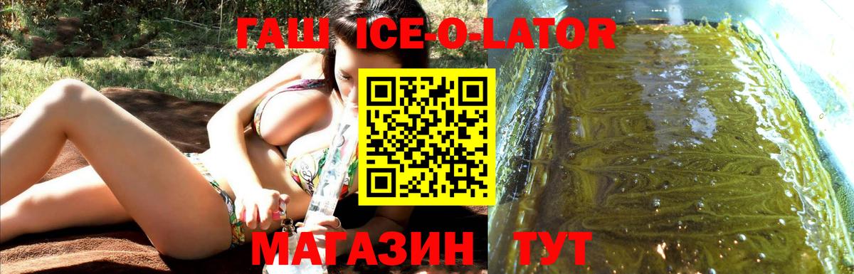 Alpha PVP СОЛЬ   ГАШИШ  Конопля  Кокаин  Где купить  Минеральные Воды  Меф МЯУ МЯУ   Вход с VPN 