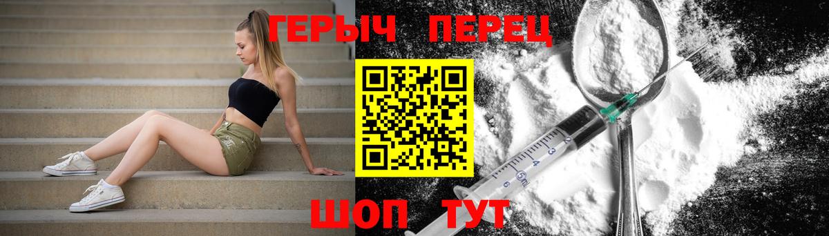 ГЕРОИН Афган Минеральные Воды