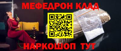 стафф Гусев