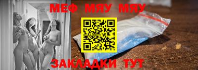 стафф Гусев