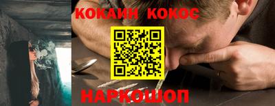 синтетический гашиш Гусь-Хрустальный