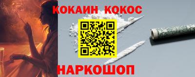 стафф Гусев