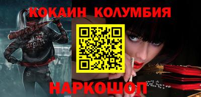 синтетический гашиш Гусь-Хрустальный
