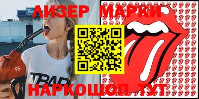 синтетический гашиш Гусь-Хрустальный