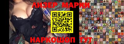 синтетический гашиш Гусь-Хрустальный