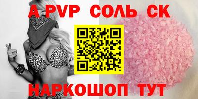 синтетический гашиш Гусь-Хрустальный