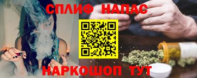 синтетический гашиш Гусь-Хрустальный