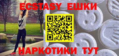 синтетический гашиш Гусь-Хрустальный