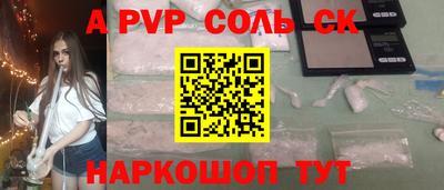 синтетический гашиш Гусь-Хрустальный