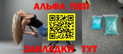 стафф Гусев