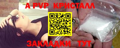 синтетический гашиш Гусь-Хрустальный