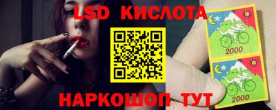 синтетический гашиш Гусь-Хрустальный