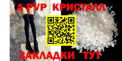 стафф Гусев