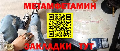 стафф Гусев