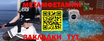 стафф Гусев