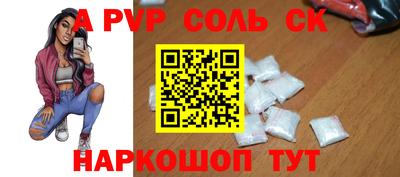 a pvp Гусиноозёрск