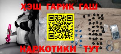 a pvp Гусиноозёрск