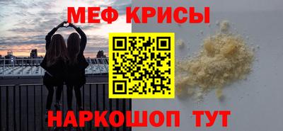 стафф Гусев