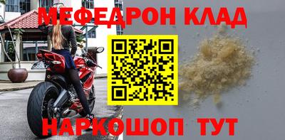 синтетический гашиш Гусь-Хрустальный