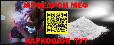синтетический гашиш Гусь-Хрустальный