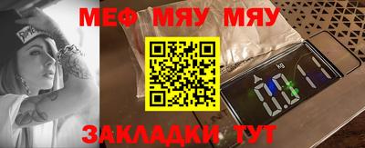 стафф Гусев