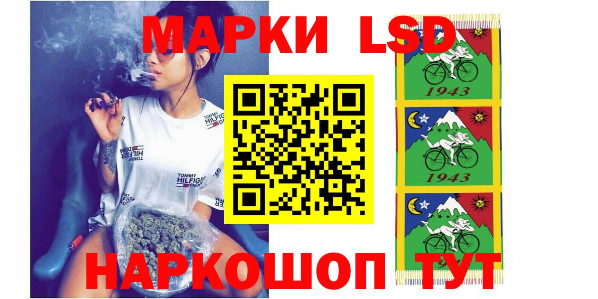 Лсд 25 экстази кислота  Вход с VPN  ЛСД экстази кислота  Минеральные Воды 