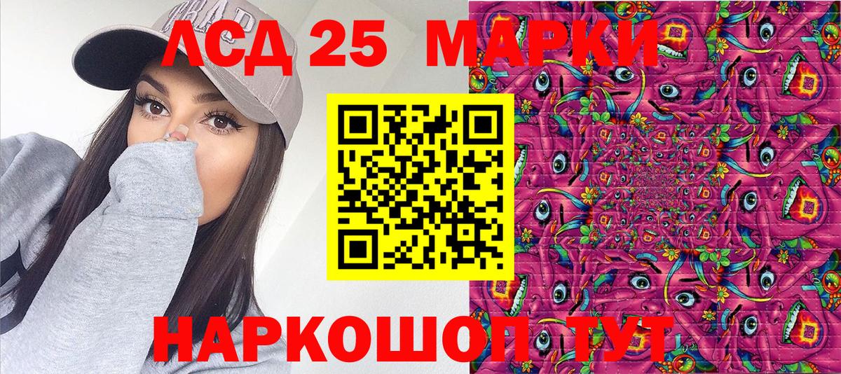 Наркотические марки 1500мкг  Вход с VPN  Наркотические марки 1500мкг  Минеральные Воды 