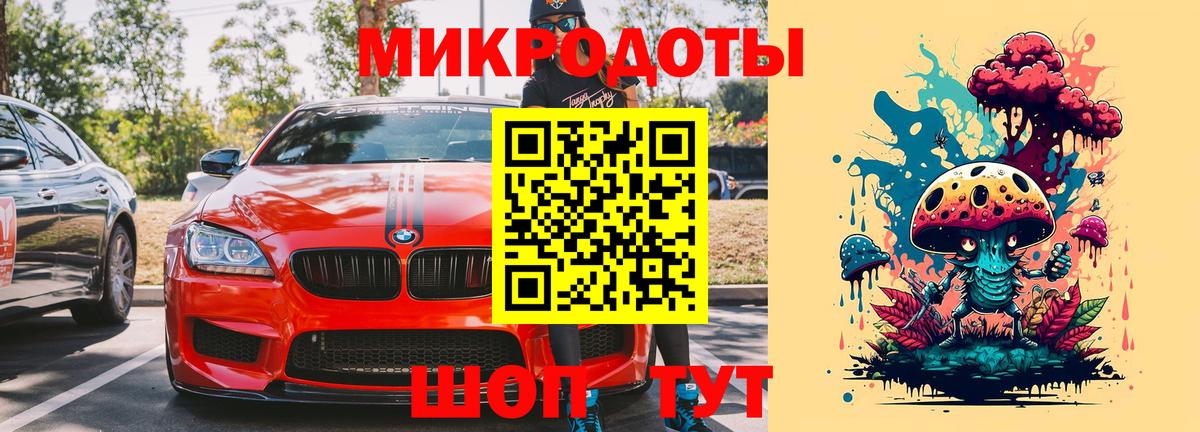 Галлюциногенные грибы мухоморы  Вход с VPN  Галлюциногенные грибы Magic Shrooms  Минеральные Воды 