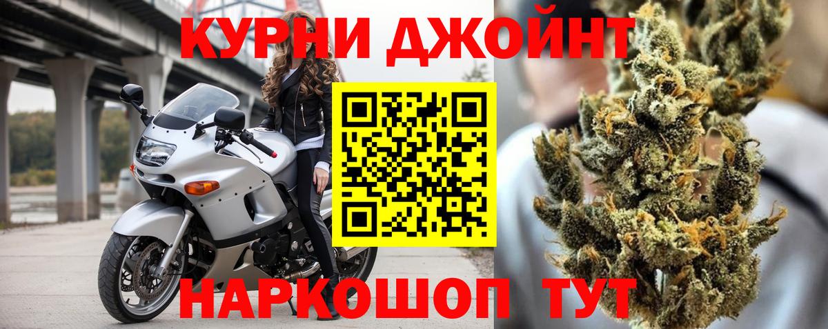 Конопля THC 21% Минеральные Воды
