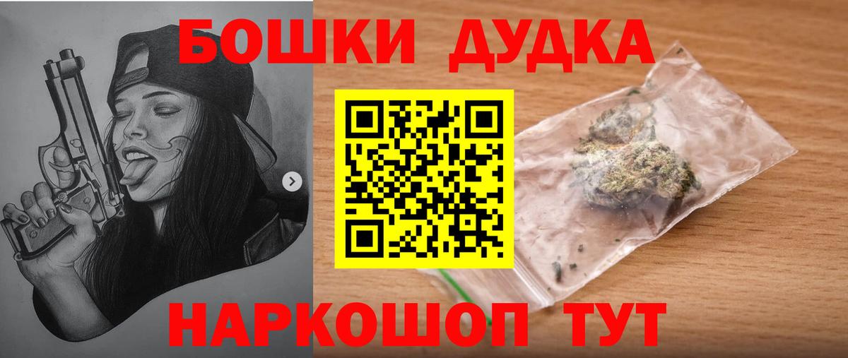 Минеральные Воды  Канабис план  Бошки марихуана AK-47  Вход с VPN  МАРИХУАНА планчик  Канабис план 